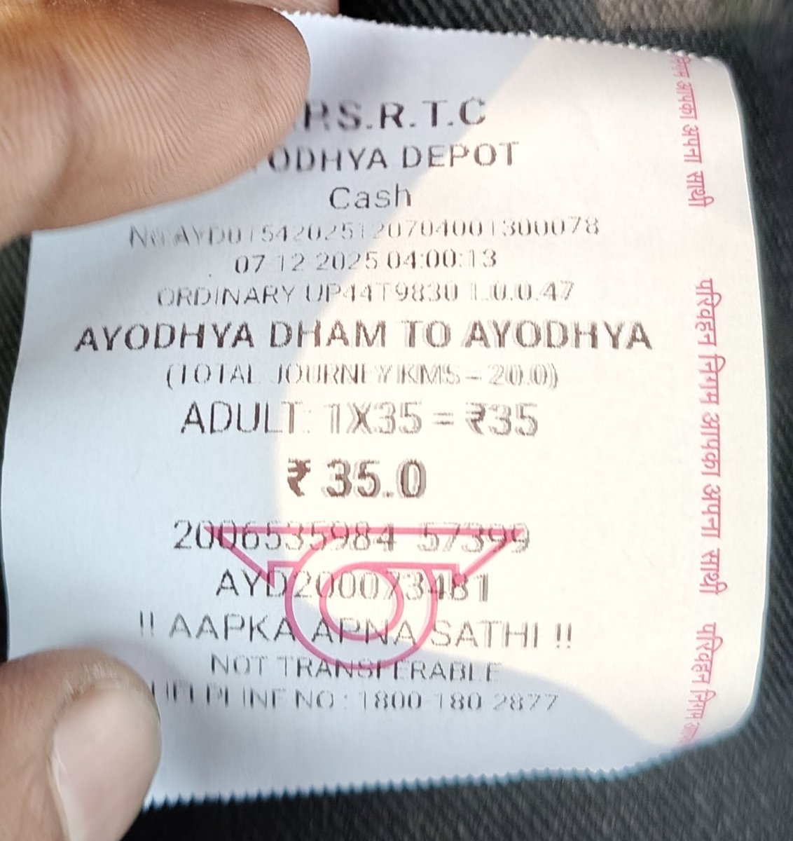 <a href="/UPSRTCHQ/">UPSRTC</a> कटरा से फैजाबाद जाने का रूपए 40 लिए, पहले तो पैसा लेने के बाद टिकट देने से मना किए, जिद्द करने पर भाई साहब ने अयोध्या धाम से केंट का बना दिए, गजब का खेला योगी राज में <a href="/myogioffice/">Yogi Adityanath Office</a> <a href="/myogiadityanath/">Yogi Adityanath</a> <a href="/UPGovt/">Government of UP</a>