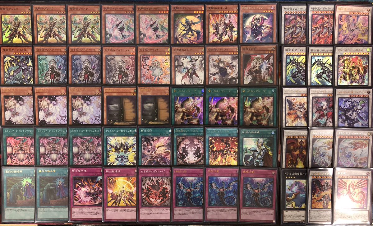 遊戯王　白き森センチュリオン　デッキ ⚡️#遊戯王 商品情報⚡️】 【白き森センチュリオン】デッキ買い取ら