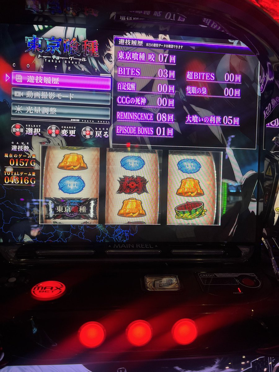 めちゃくちゃ凹んでますが東京喰種へ ✍️エピボ➀ リゼ➄