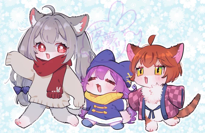 冬のなかよぴふわふわズ