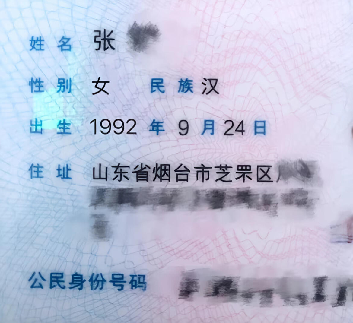 #深圳 92年离异女，单身妈妈，想有一个家 #广东 https://t.co/wjBVxyszz7