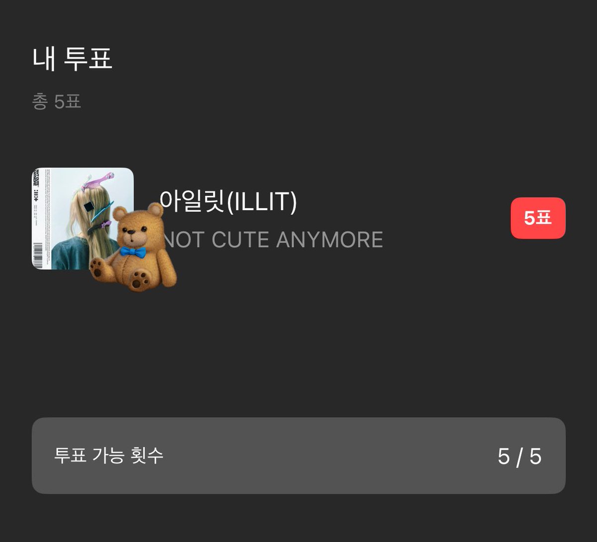 1등하길 .. 🙏🏻🙏🏻