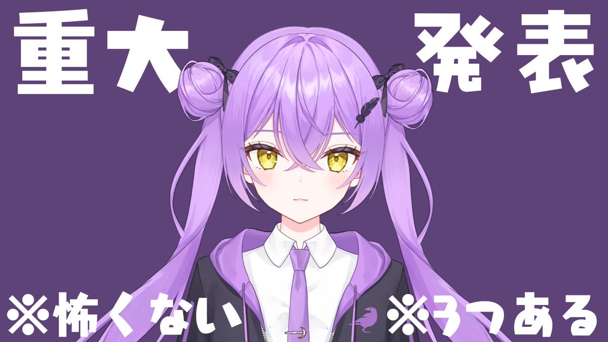 やぁちゃんさん専用ページ あしたの夜だいじなお知らせがあります いつもやーちゃんを見て