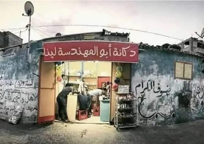 آباؤكم يرونكم أعظم وأجمل انتصاراتهم ، فلا تخذلوهم ❤️