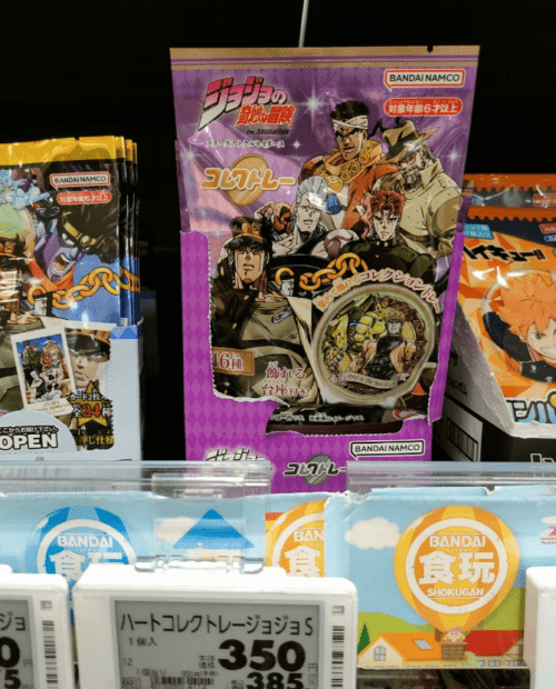 コレクトレー『ジョジョの奇妙な冒険 スターダストクルセイダース