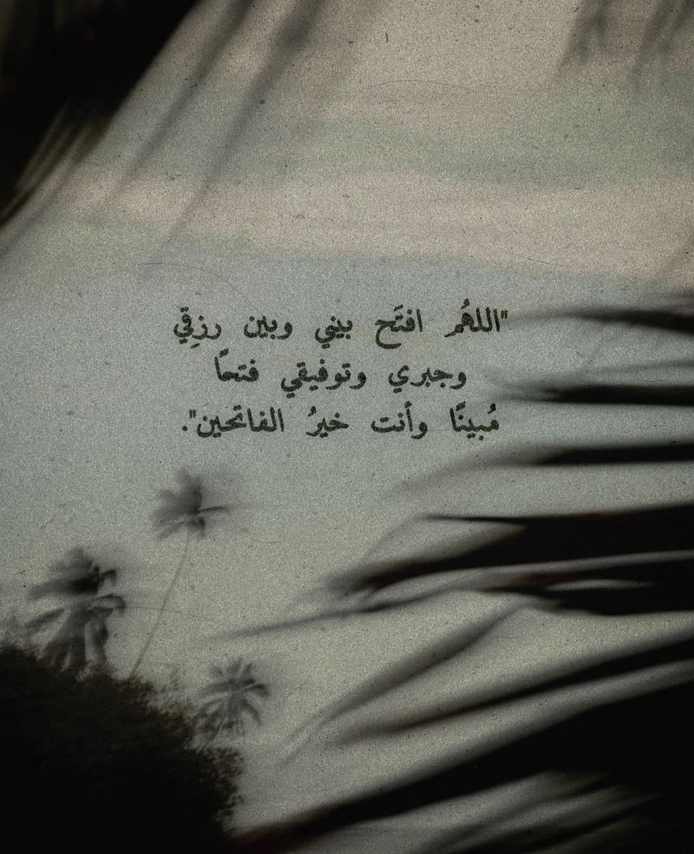 فــذكِّر tweet media