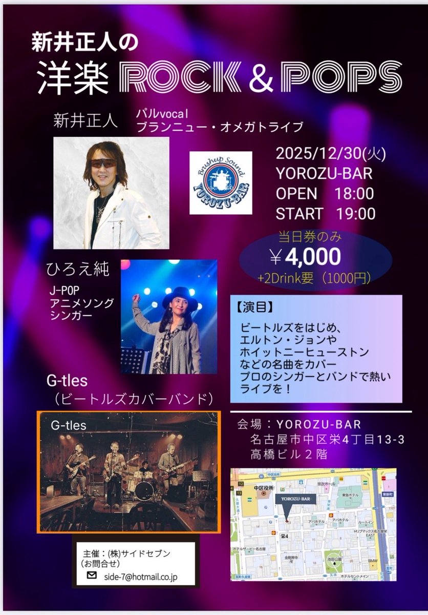 新井正人（公式） tweet media