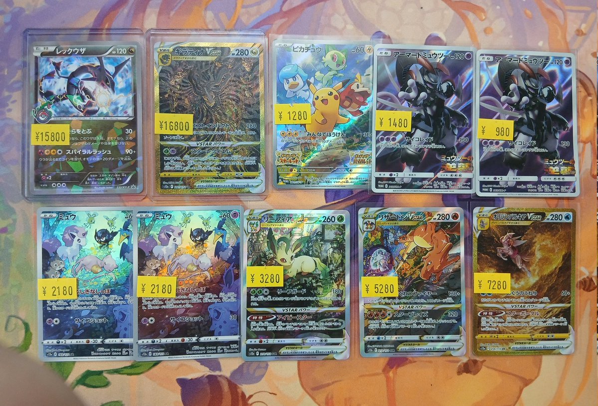 ポケモンカードゲーム入荷情報 スカイツリー 記念レックウザや