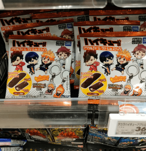 ハイキュー!!アクリルチャーム クリームinスナック 取扱い店はどこ