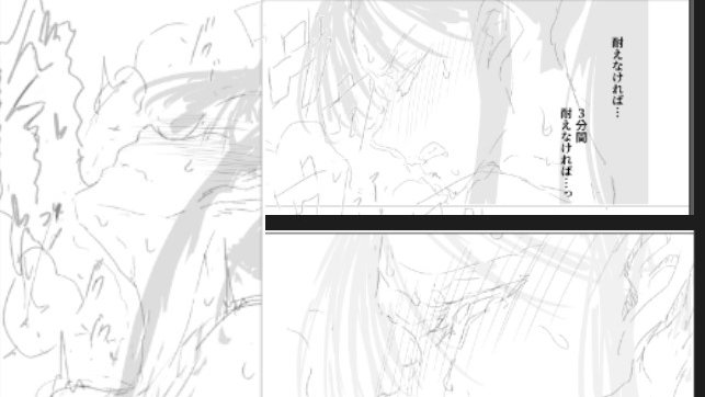 変化していく表情…🫣 