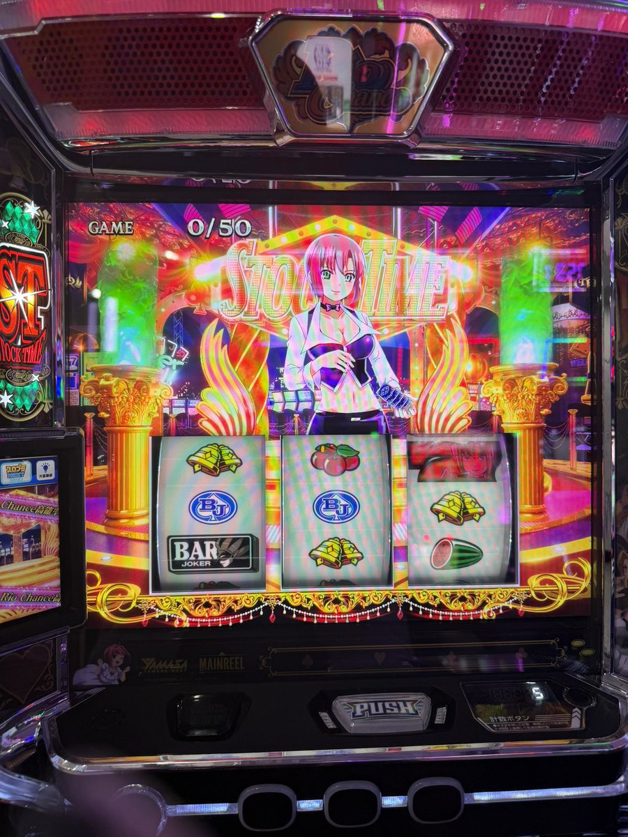 ううう、天井向かってたら、900のところで当たってストックタイムきた😭
これでラストかな、伸ばします😭

 #PAO共和店 
 #MAKERS東海 
 #PR