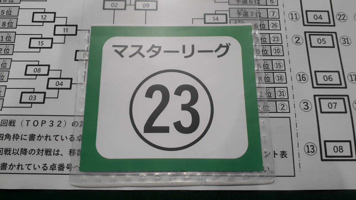 いしん 伊藤知貴 プロフィール｜吉本興業株式会社