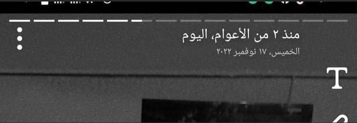 لـن أخـبـر الـصـورة عـمـا جـرى بـيـنـنـآ سـأتـرگـهـا سـعـيـدة هـگـذآ❤‍🩹