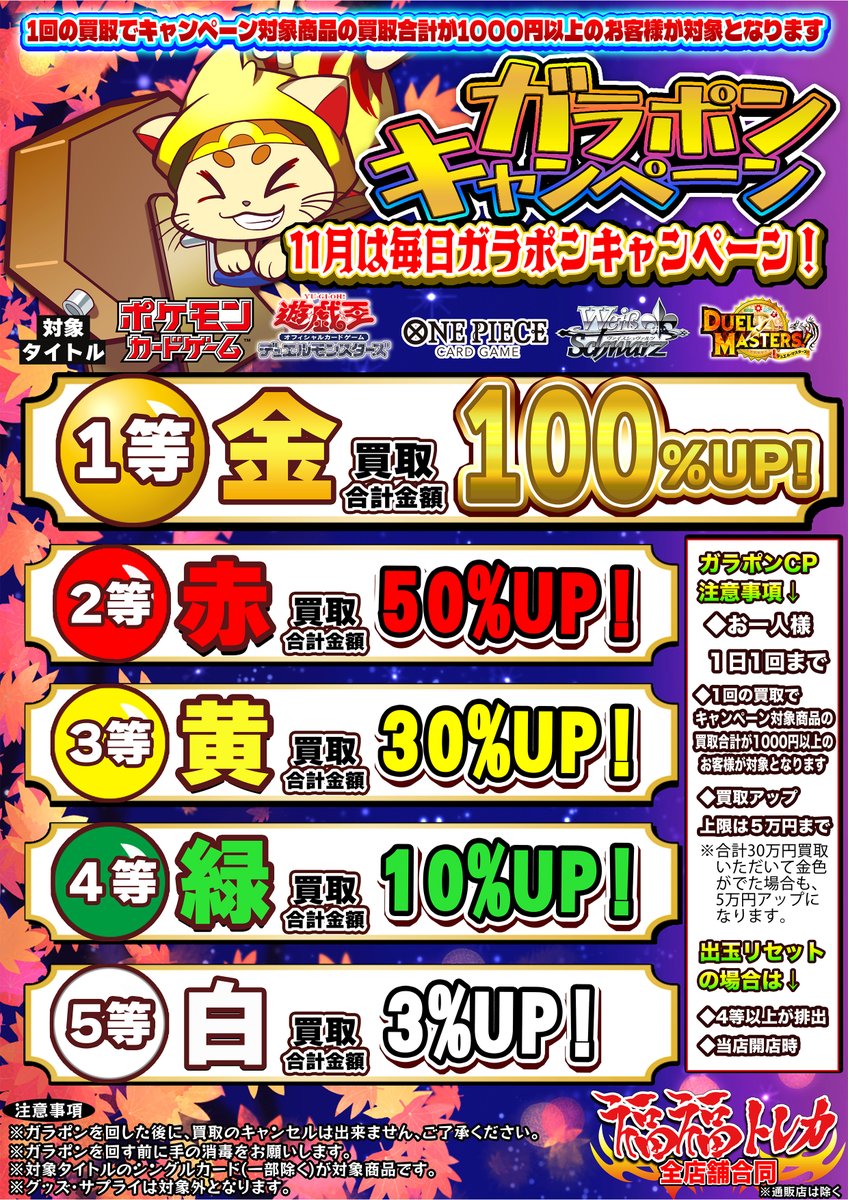 ヴァイスシュヴァルツ】買取情報 #福福WS 大切な何か 友利 奈緒 RR