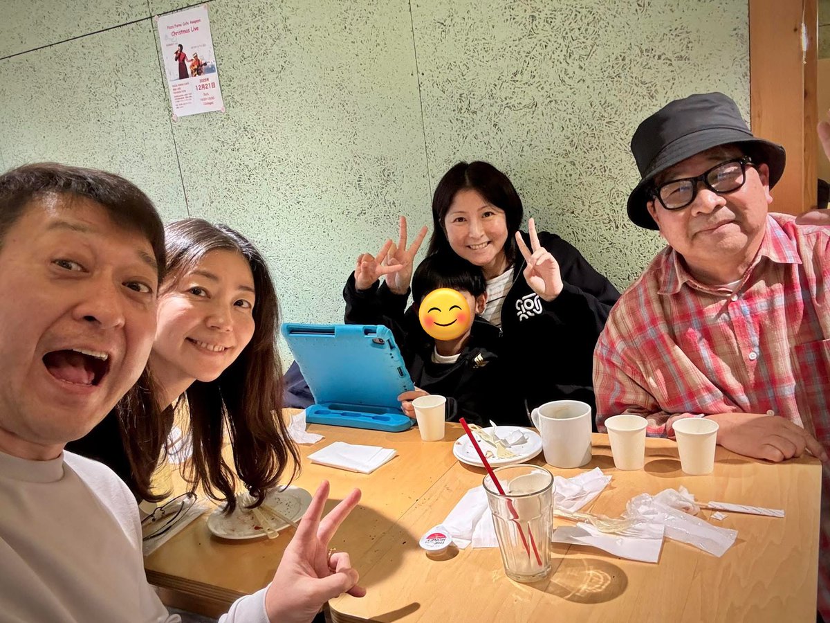 ちゅる＆ジョージ　
とランチして癒されてきた
二人の会話を見てるのが
ただただ好きです