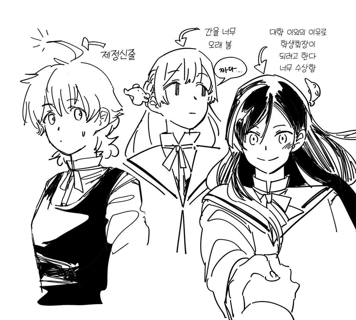 야가키미 재밌단 얘기