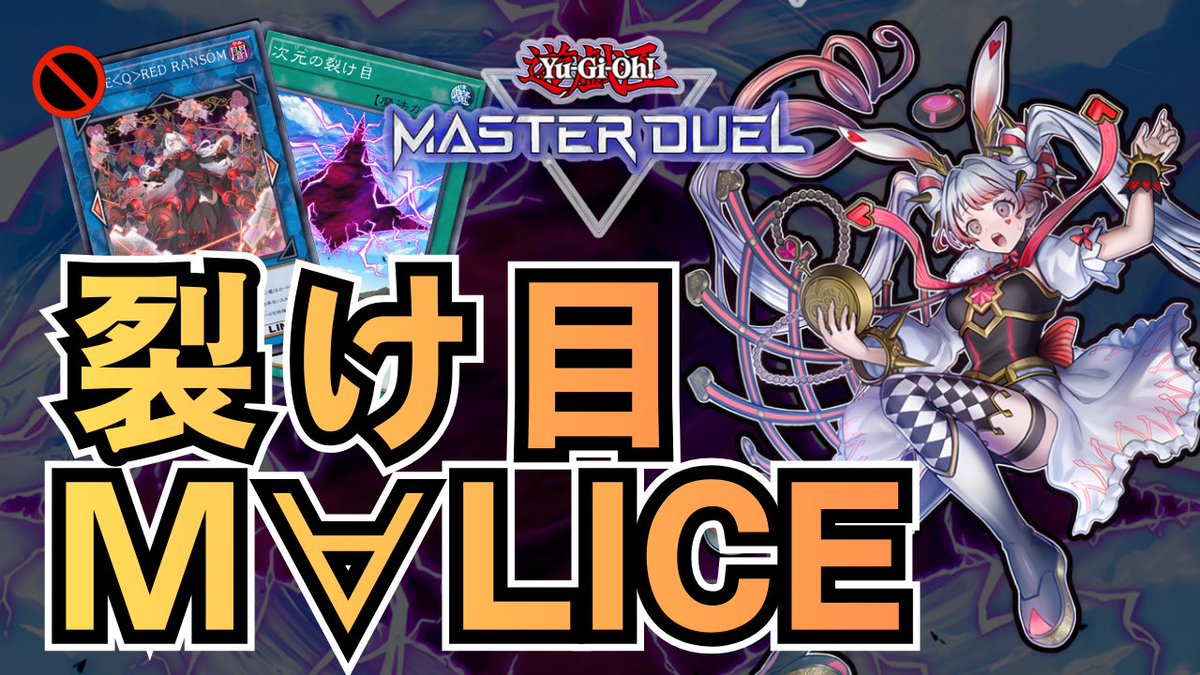 しゃんい (@xy_duel) / Posts / X