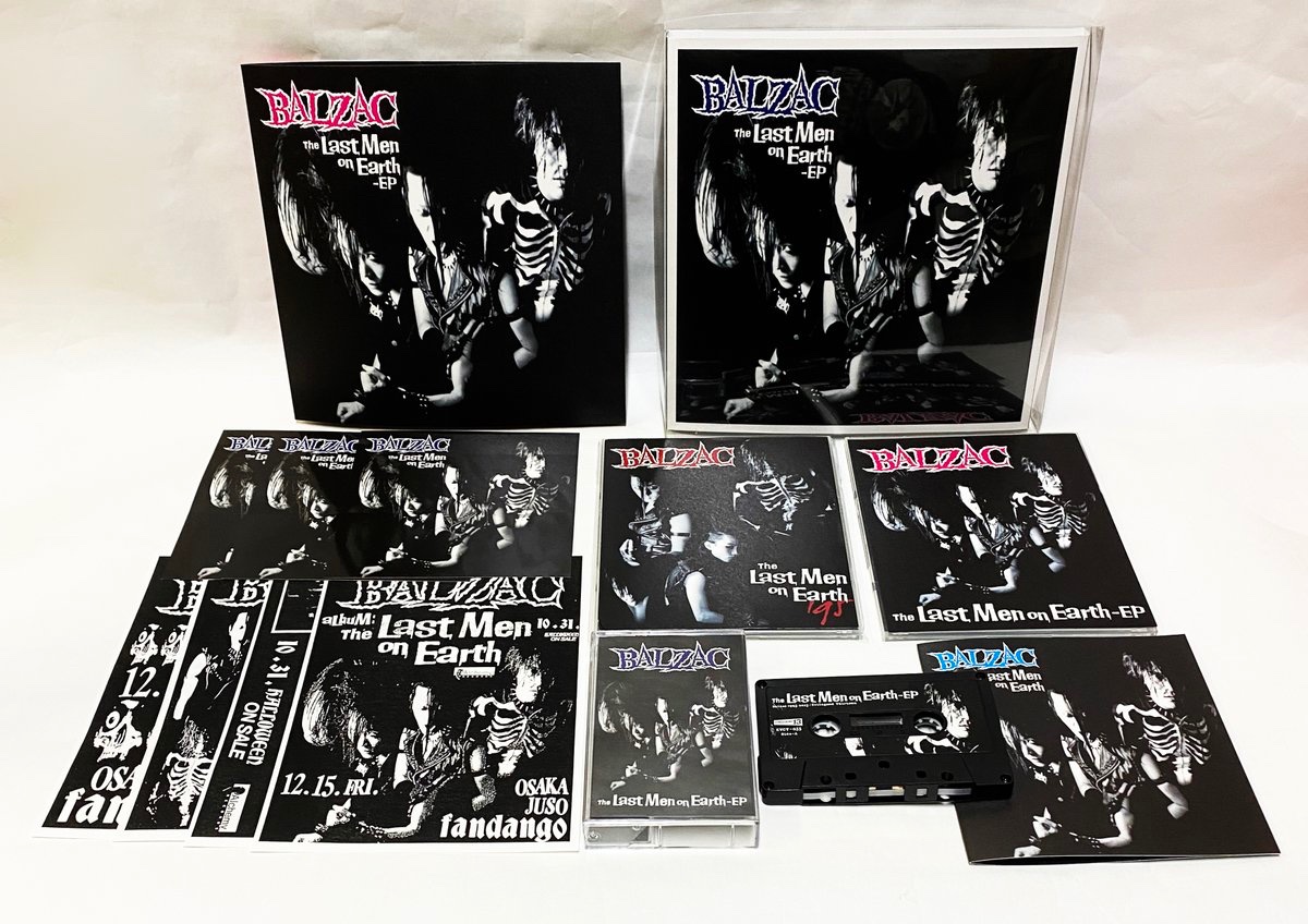 BALZAC THE LAST MEN ON EARTH 限定BOX Balzac – The Last Men On Earth | Releases | Discogs