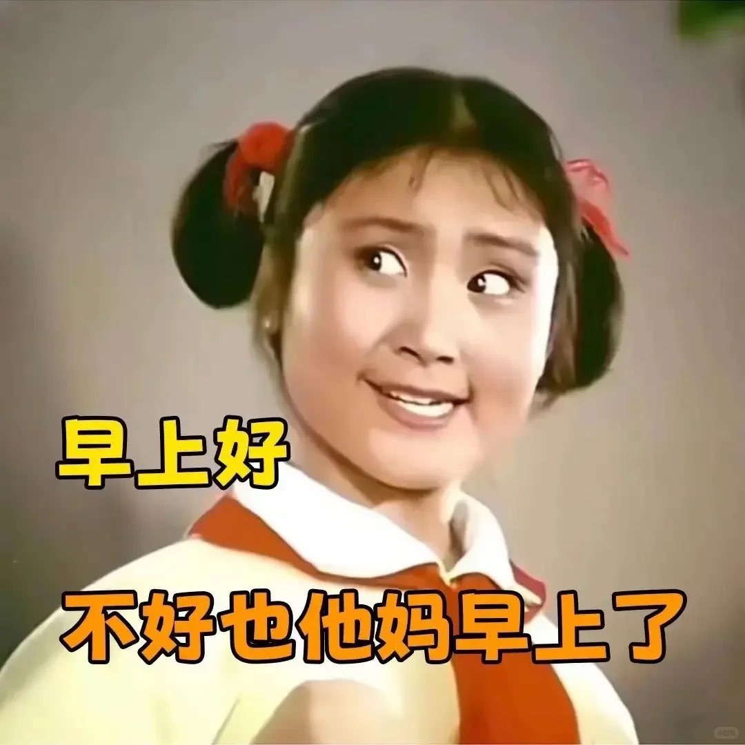 morpheus686's tweet image. 早炮一发，精神一天 #chudai