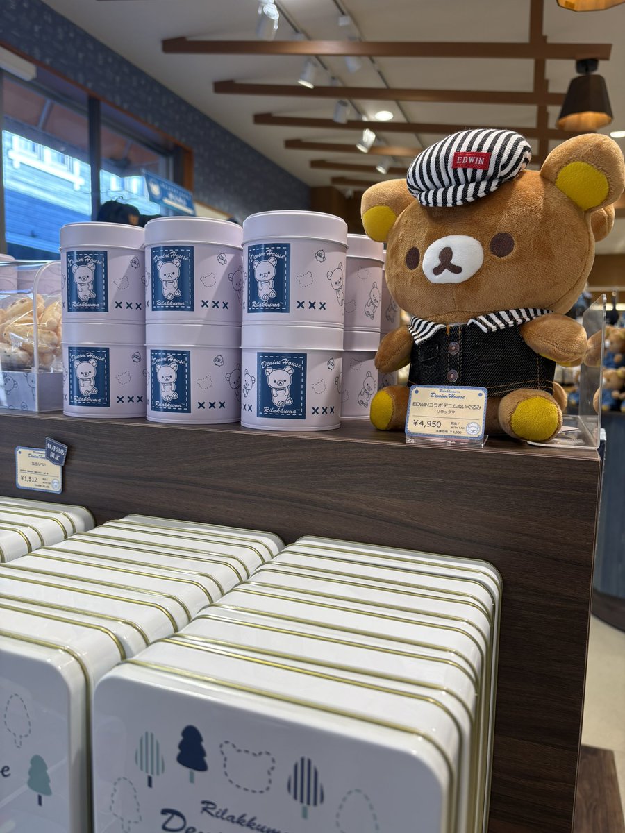 そらっくまページ リラックマとズッ友 (@rirakkumazutto) / Posts / X