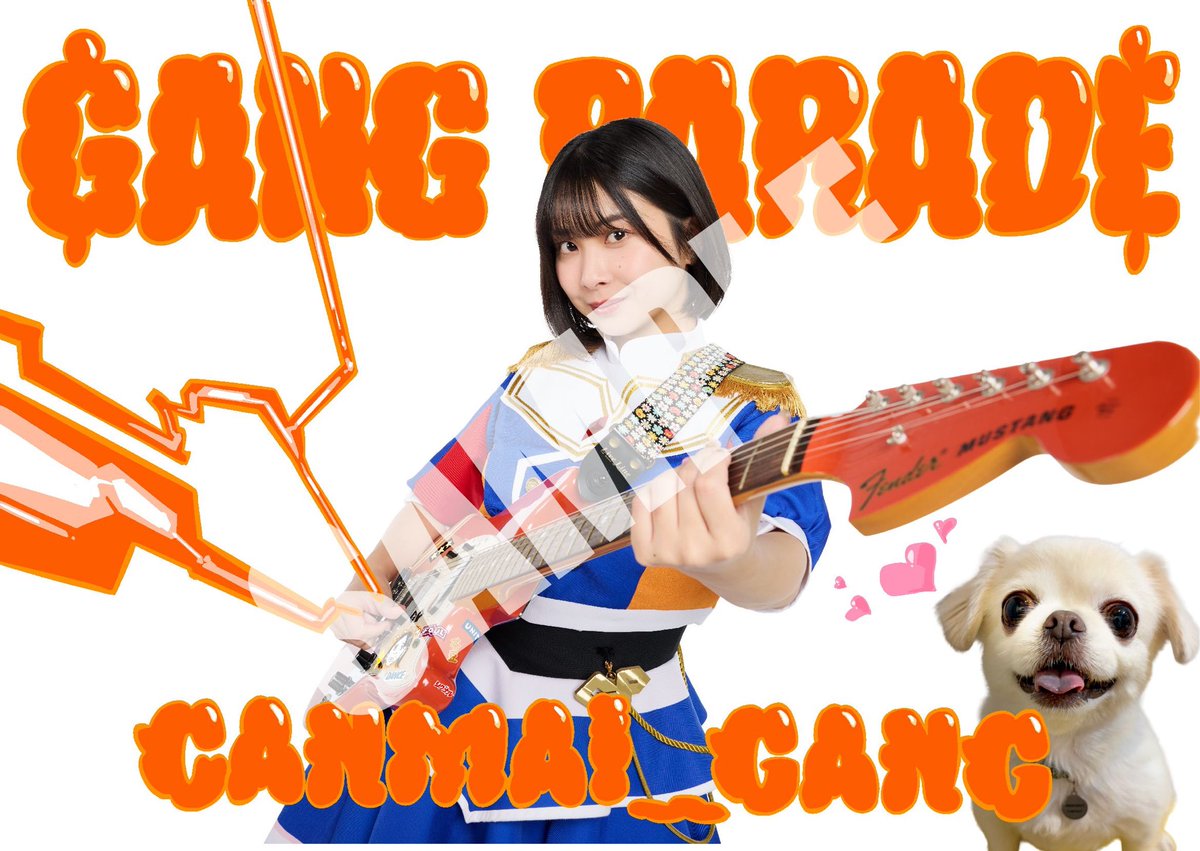 ゲットしてね🧡🧡🧡🧡🧡