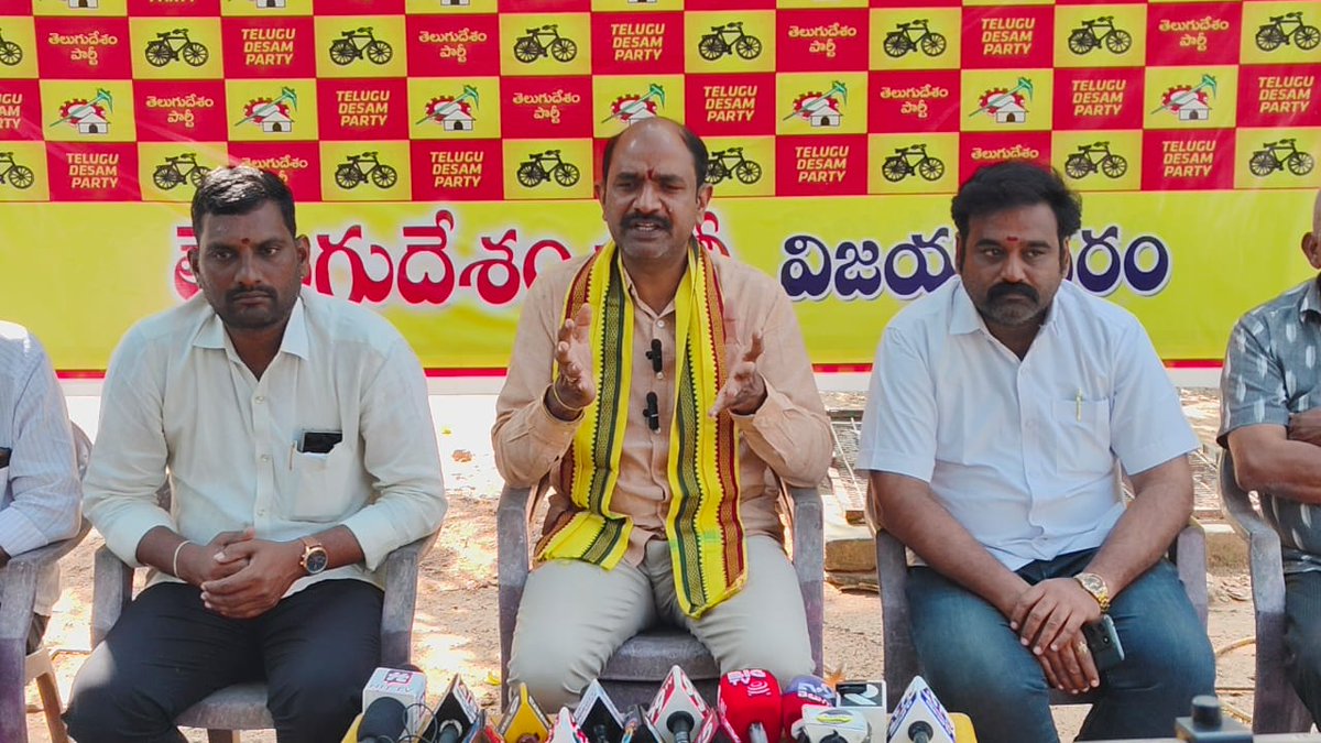 విజయనగరం జిల్లా టిడిపి కార్యాలయం,
 అశోక్ గారి బంగ్లా,
తేది. 07.12.2025. Aa
 పత్రికా సమావేశం,
 విజయనగరం టిడిపి పార్టీ కార్యాలయంలో క్రింది విషయాలపై పత్రికా సమావేశం నిర్వహించినారు.
#TDP #Vijayanagaram #KalisettiAppalanaidu #PressMeet #NDA #DoubleEngineSarkar
#NarendraModi