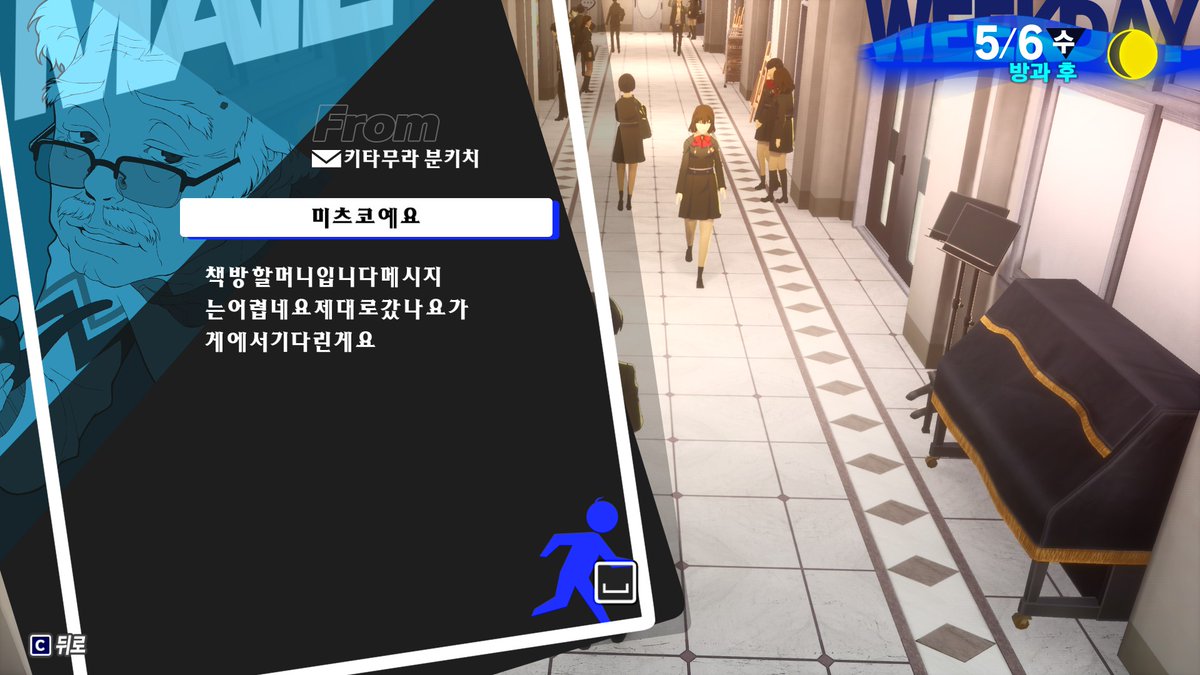 myarronglace's tweet image. 리로드할때 학교커뮤 우선으로 해야한다는거 머리로는 알고 잇엇는데
.........
책방부부 너무 신경쓰여서 맨날 찾아갓고. 결국 학교커뮤 3개 맥스못찍고 엔딩봄 근데 이걸 어떻게안가 나에게 법황커뮤는 가족인데.............. 심지어 갈때마다 진짜 할머니 할아버지처럼 주머니에 먹을거 쑤셔넣어줌