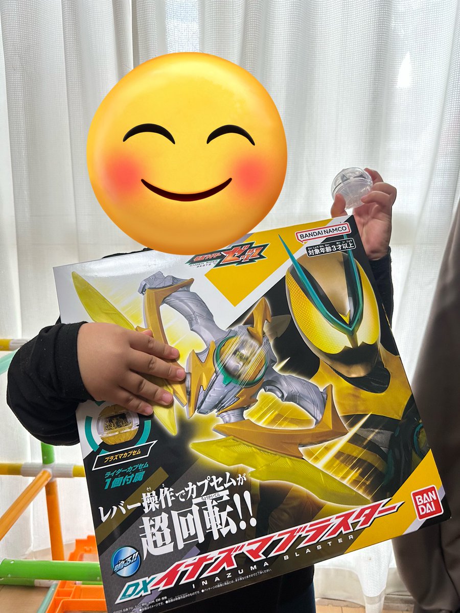 昨夜は誕生日プレゼントが付属品不足で誕生日にケチが付いたけど新しいおもちゃを手に入れて御満悦。