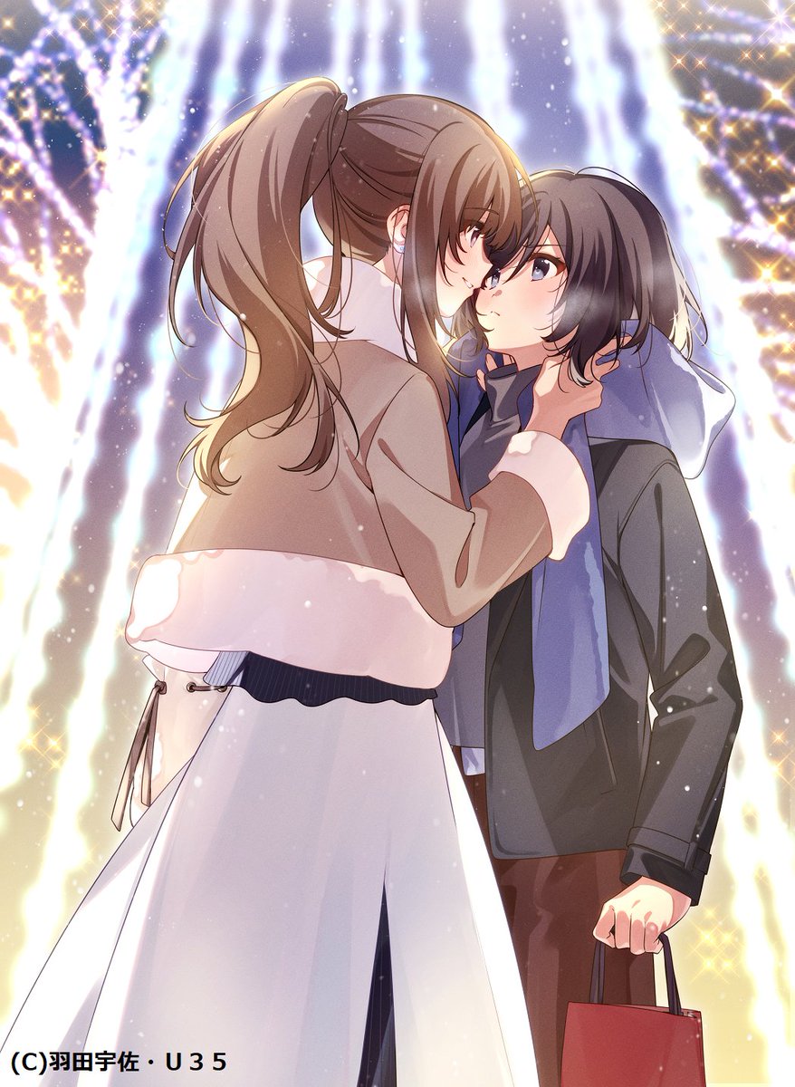 コメットさん✩ラブリンハート　ラブラブうらないよ♡ JUNGLE Special Collectors Shop / タカラ Cosmic Baton Girl コメット