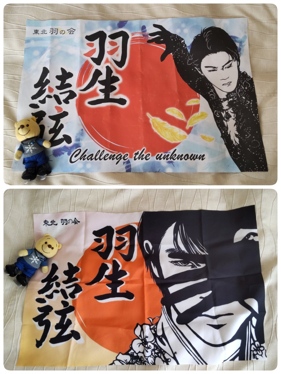 かたくり🌕⛸🎤🌠 (@katakri1207) / Posts / X