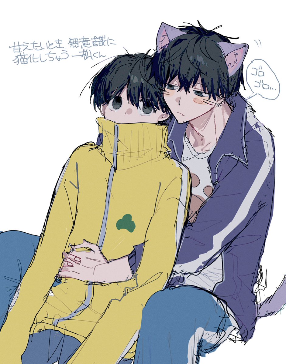 ブチ子と源☺︎☻ Post by ブ最on X: 一十四一