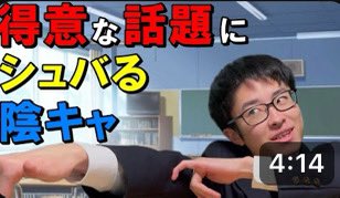 woVSgod's tweet photo. レスバで使ったら確実に勝てるぼっとんのサムネ集が強すぎるwwwww https://t.co/PogIHZ8HNc