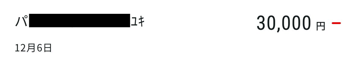 Ren@職業天才 tweet media