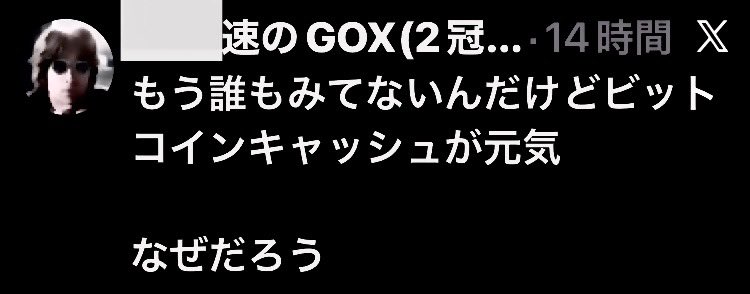 8925900108's tweet photo. 仮想通貨　BCH

上げ三法→十字線→トレンドラインをキック。

以上。

もちろんそれだけでもないのですが。

今になっても「なぜだろう？」と考えてる人はまずはローソクの基本を大切にするといいですよ。 https://t.co/GMn2zQRq3u
