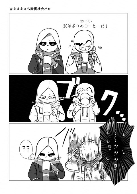 きんさんページ　⭐︎ヨル⭐︎ ロイドはヨルのことを、2回を除いていつも「ヨルさん」って呼んでるん