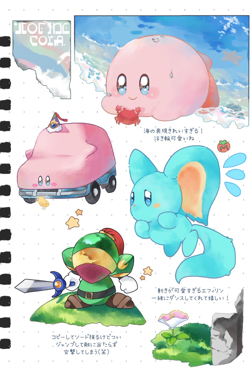 kyi (@m_k896) / Posts / X