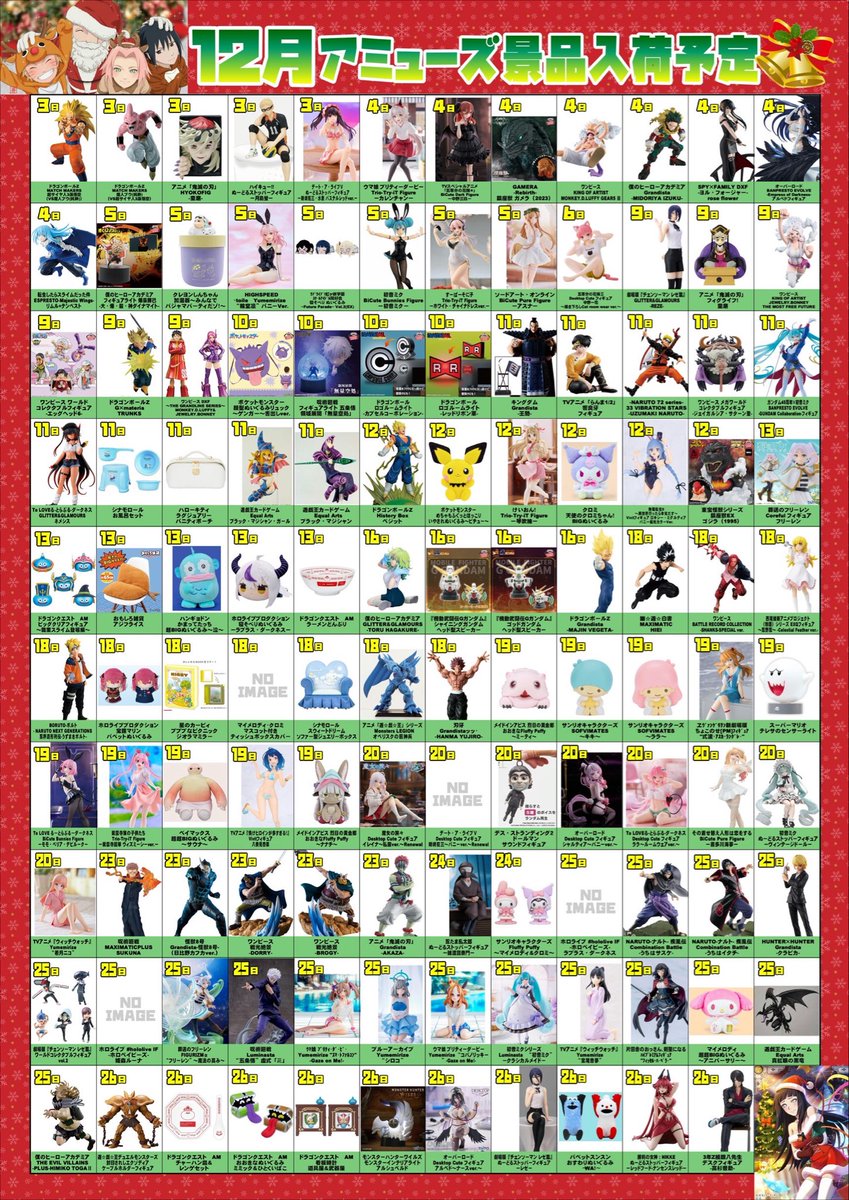 遅くなりました💦 12月の入荷予定です。 メーカー・配送業者等の関係で