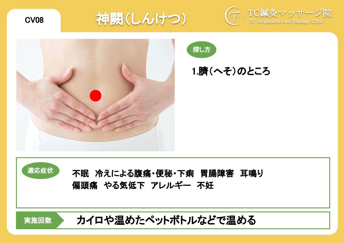 体調不良が増えていますが自律神経の乱れが原因です。 お腹には沢山の