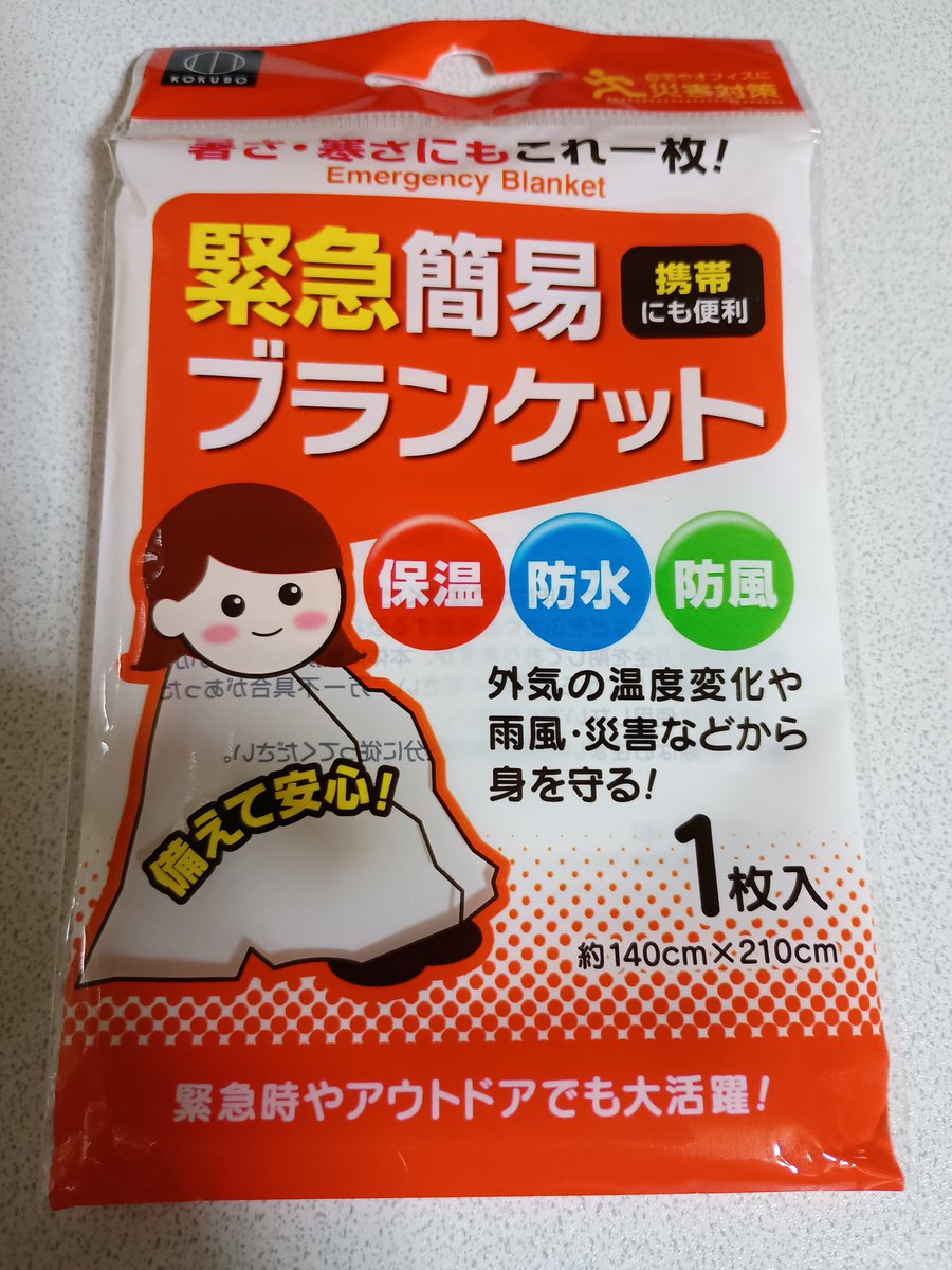 むらびと (@murabito_28a) / Posts / X