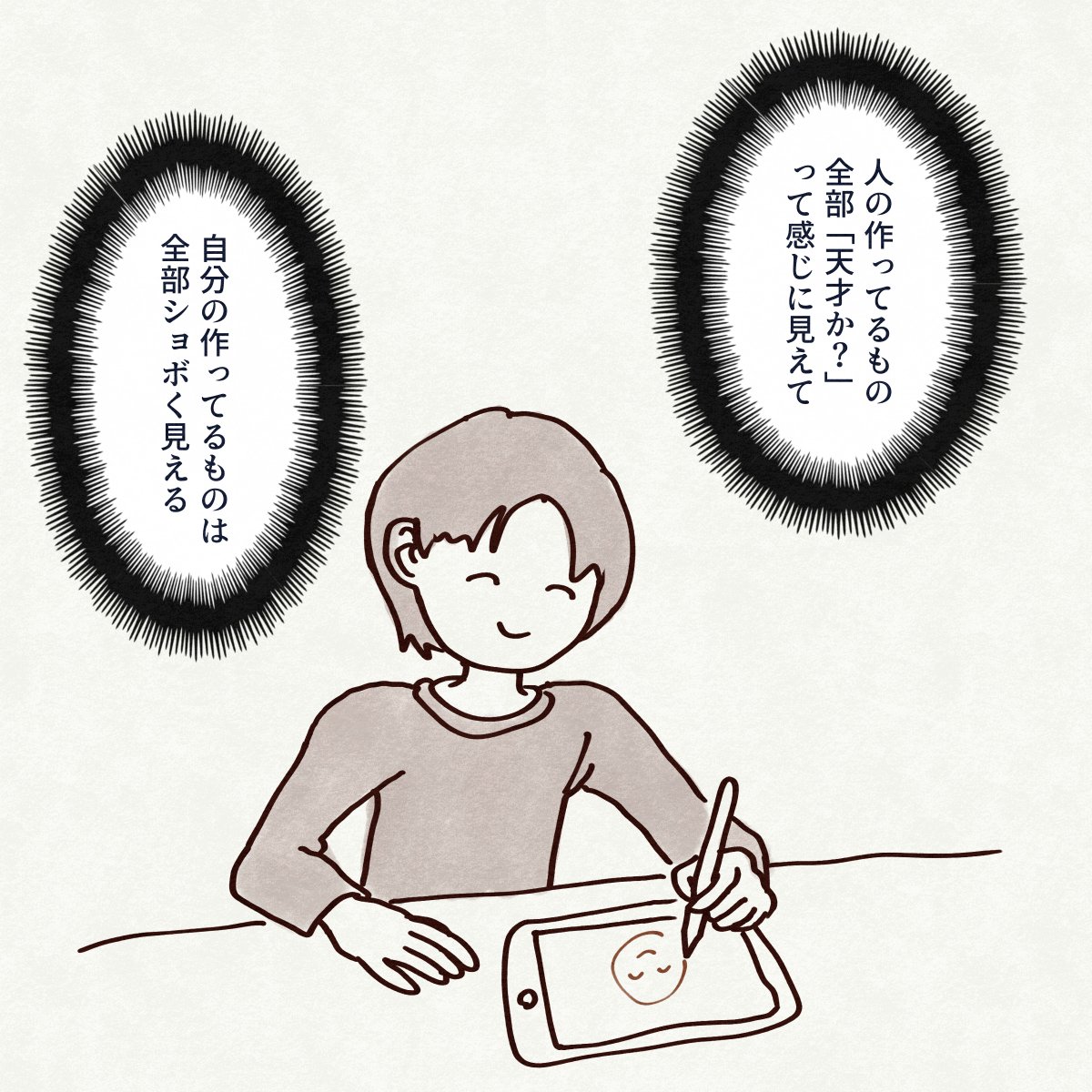 Rico*@ (@adgj01l) / Posts / X