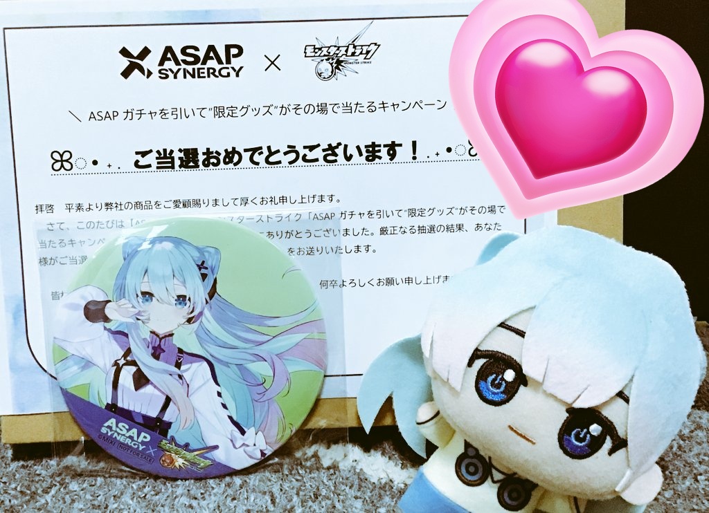 本日当選したネオさんのBIG缶バッチがついに届きました