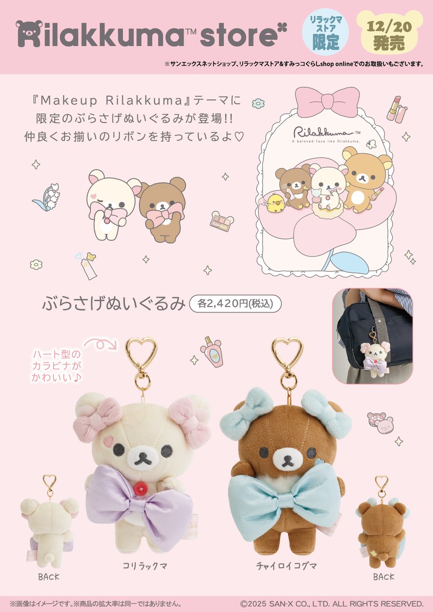 ✨12月20日(土)から✨ 🐎来年は午年 カウボーイの衣装を着た