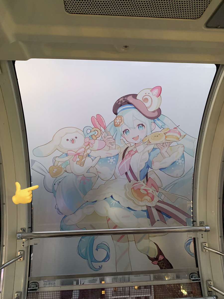 すずらん　ロミオ様ご確認用です♪ 気がついちゃった！ 観覧車の菓子まみれちゃんの後ろの ユキネ、なんか