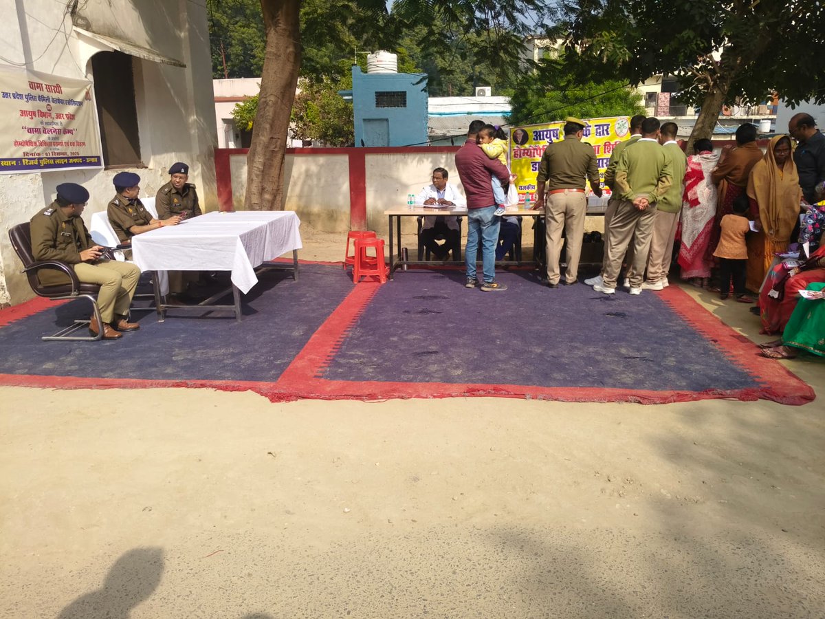 वामा सारथी द्वारा रिजर्व पुलिस लाइन उन्नाव में पुलिस परिवार के सदस्यों हेतु होम्योपैथिक चिकित्सा शिविर का आयोजन किया गया

वामा सारथी उत्तर प्रदेश पुलिस फैमिली वेलफेयर एसोसिएशन द्वारा आयुष विभाग उत्तर प्रदेश के सहयोग से “वामा वेलनेस कैम्प” के अंतर्गत आज दिनांक 07.12.2025 को रिजर्व