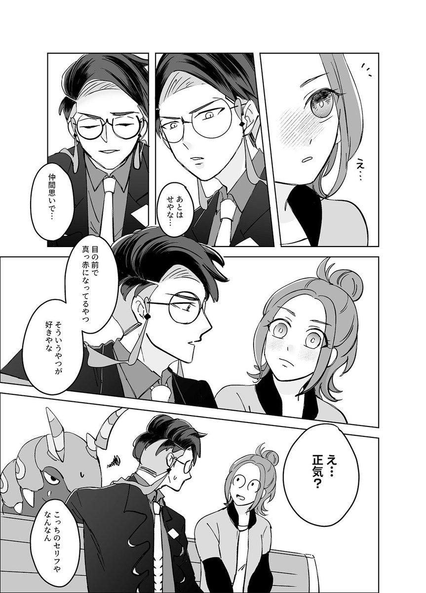 Post by ちーぼ on X: カラセイ