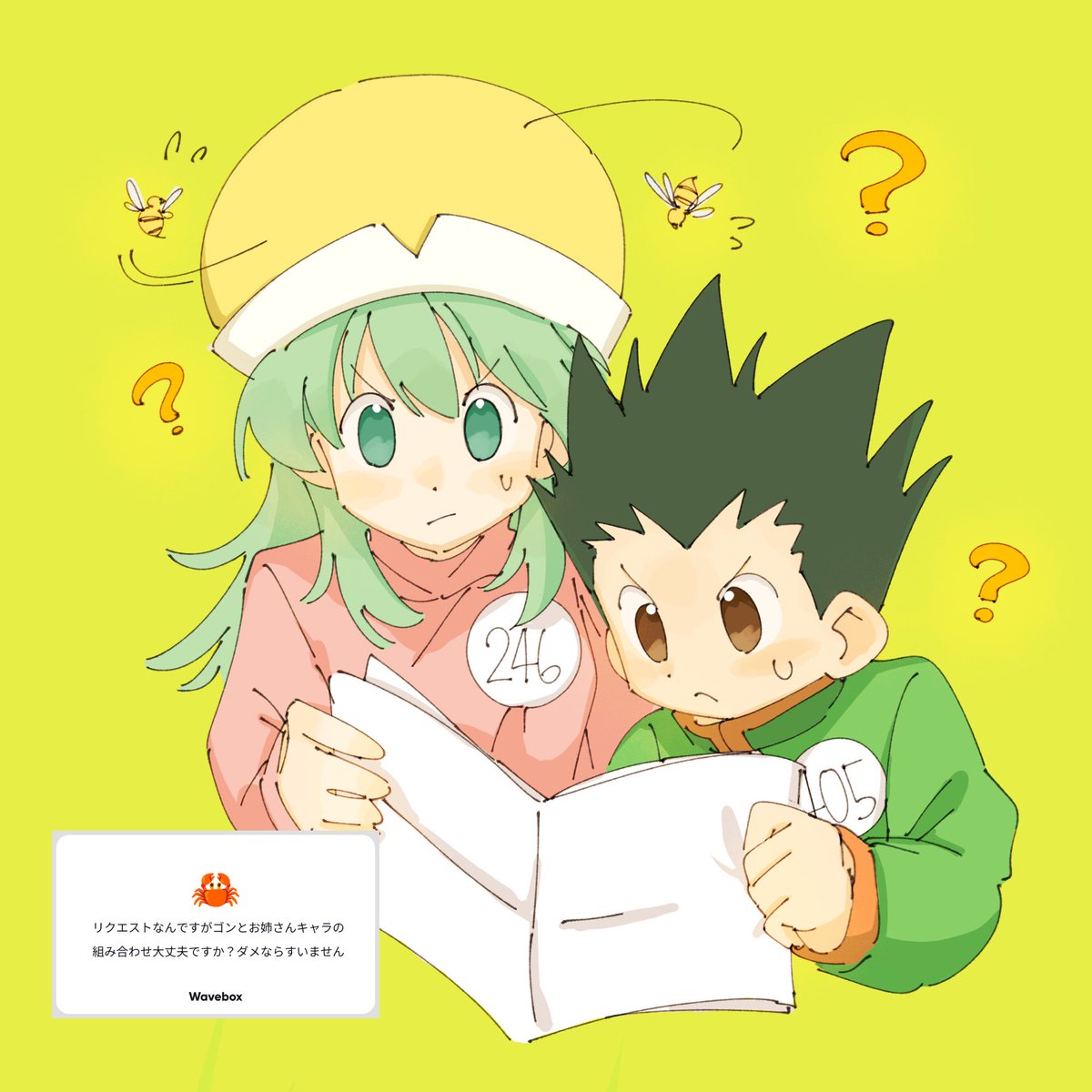 リクエストありがとうございます！🐝🎣