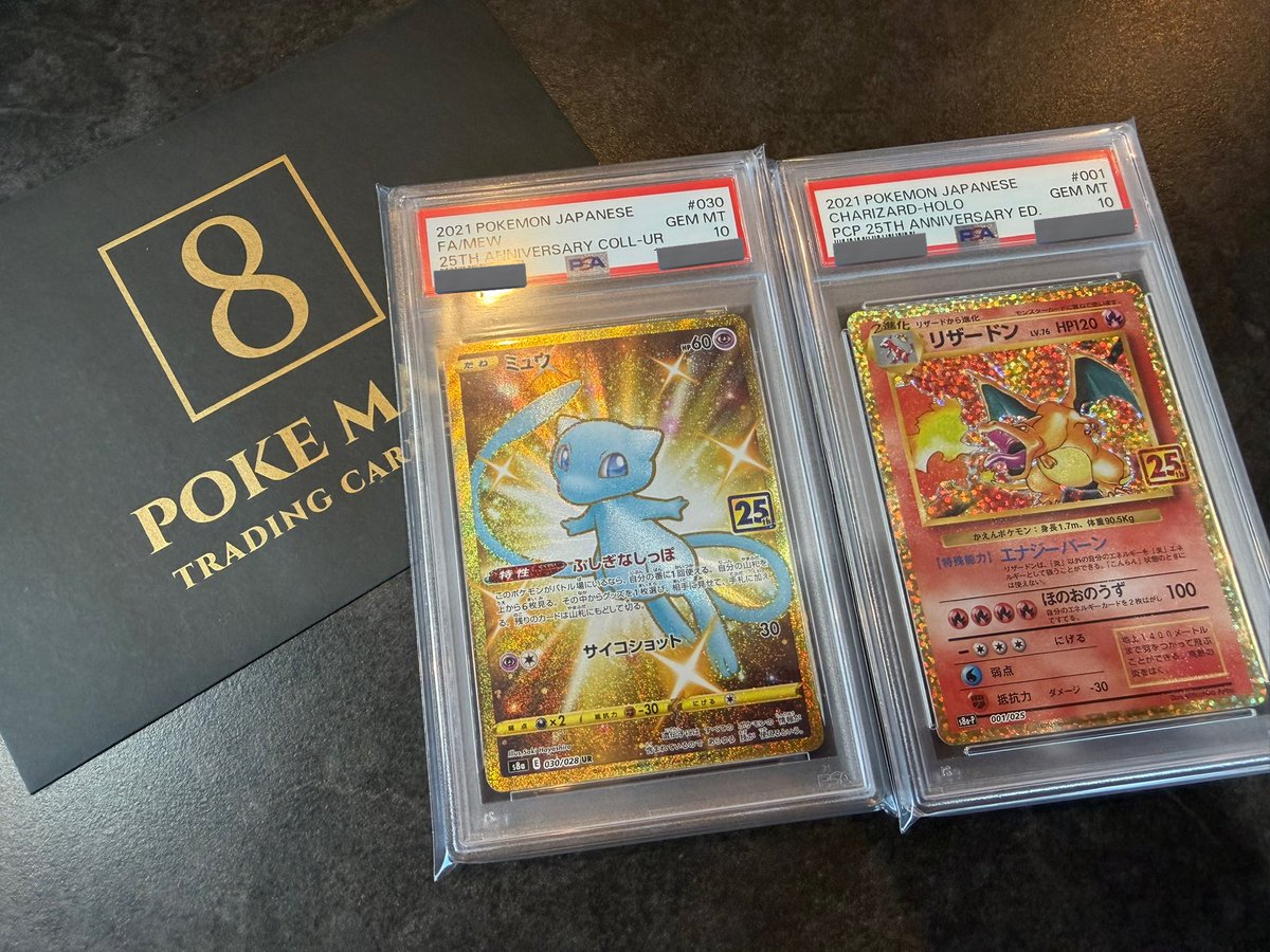 こちら店頭にてご購入いただきました✨ □ PSA10 ミュウ 030/028 UR