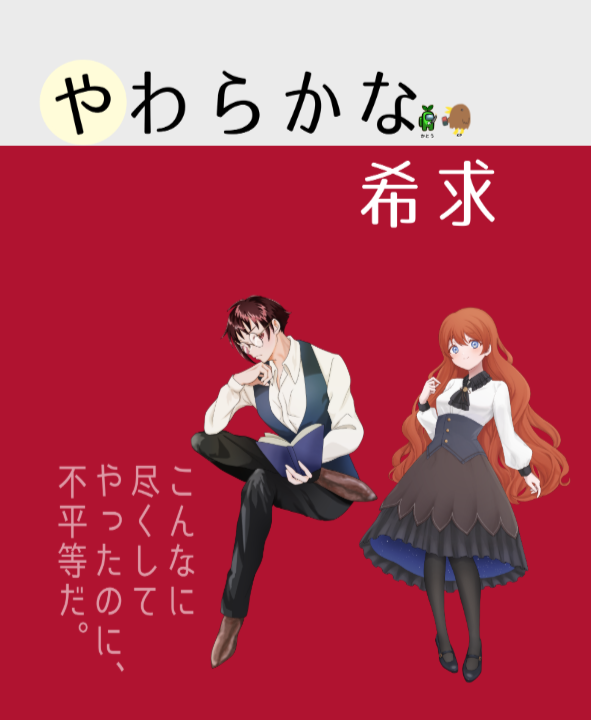 堺（鷹野） tweet media