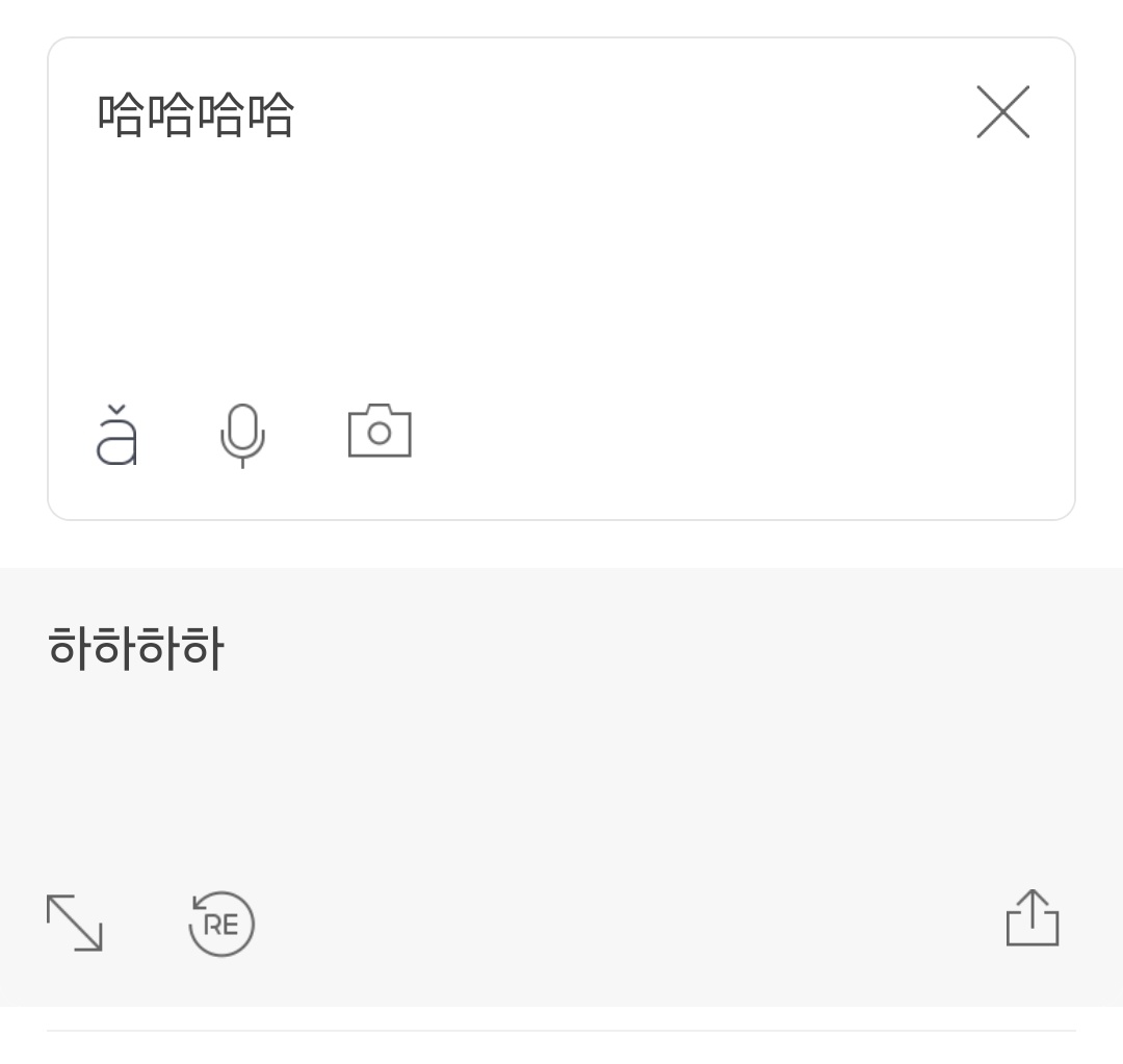 ㄴ ㅓ가 있는데 내가 어떻게 봐....🥹