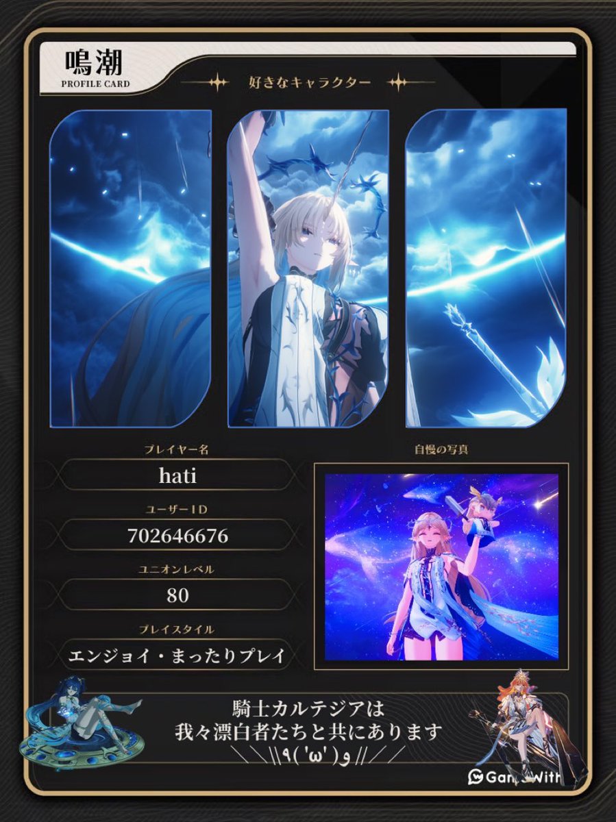 ハッチー tweet media